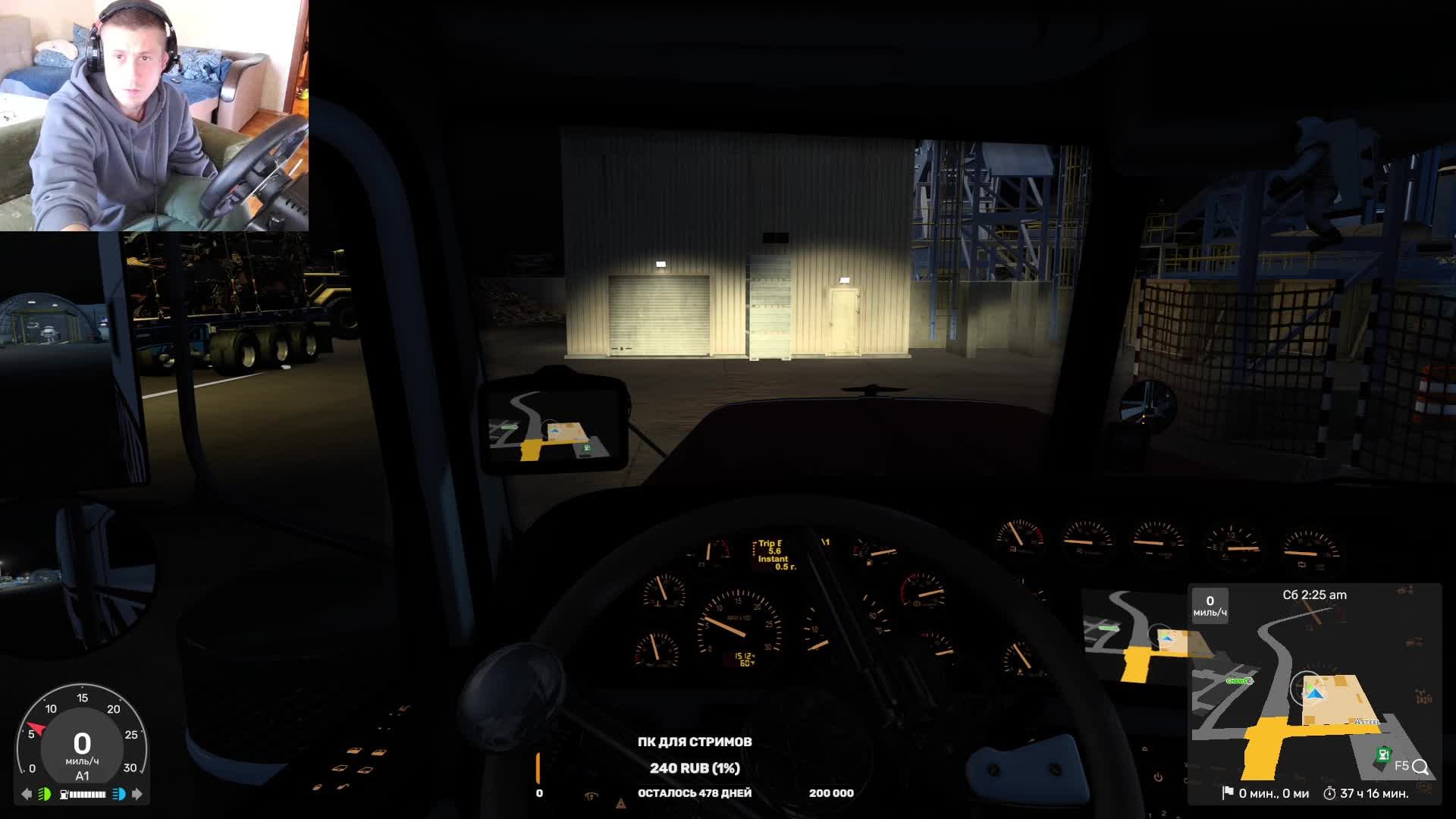 Euro Truck Simulator 2