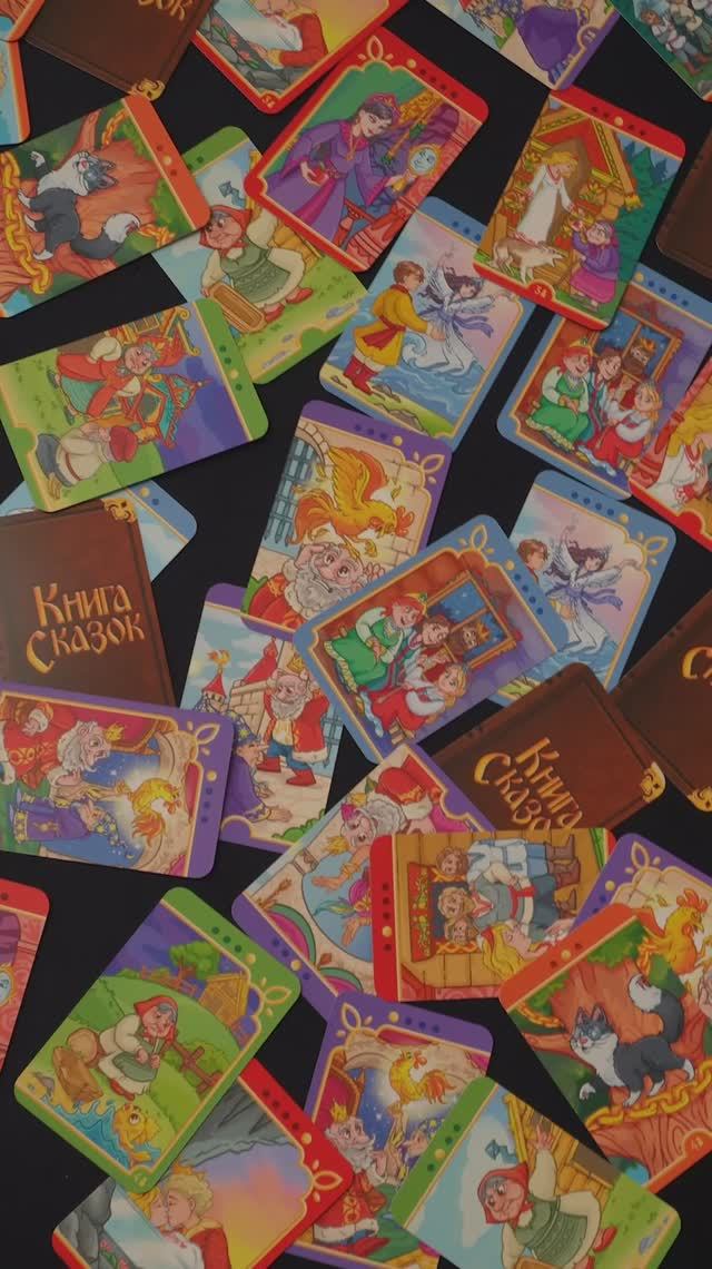 Угадаешь сказку?
