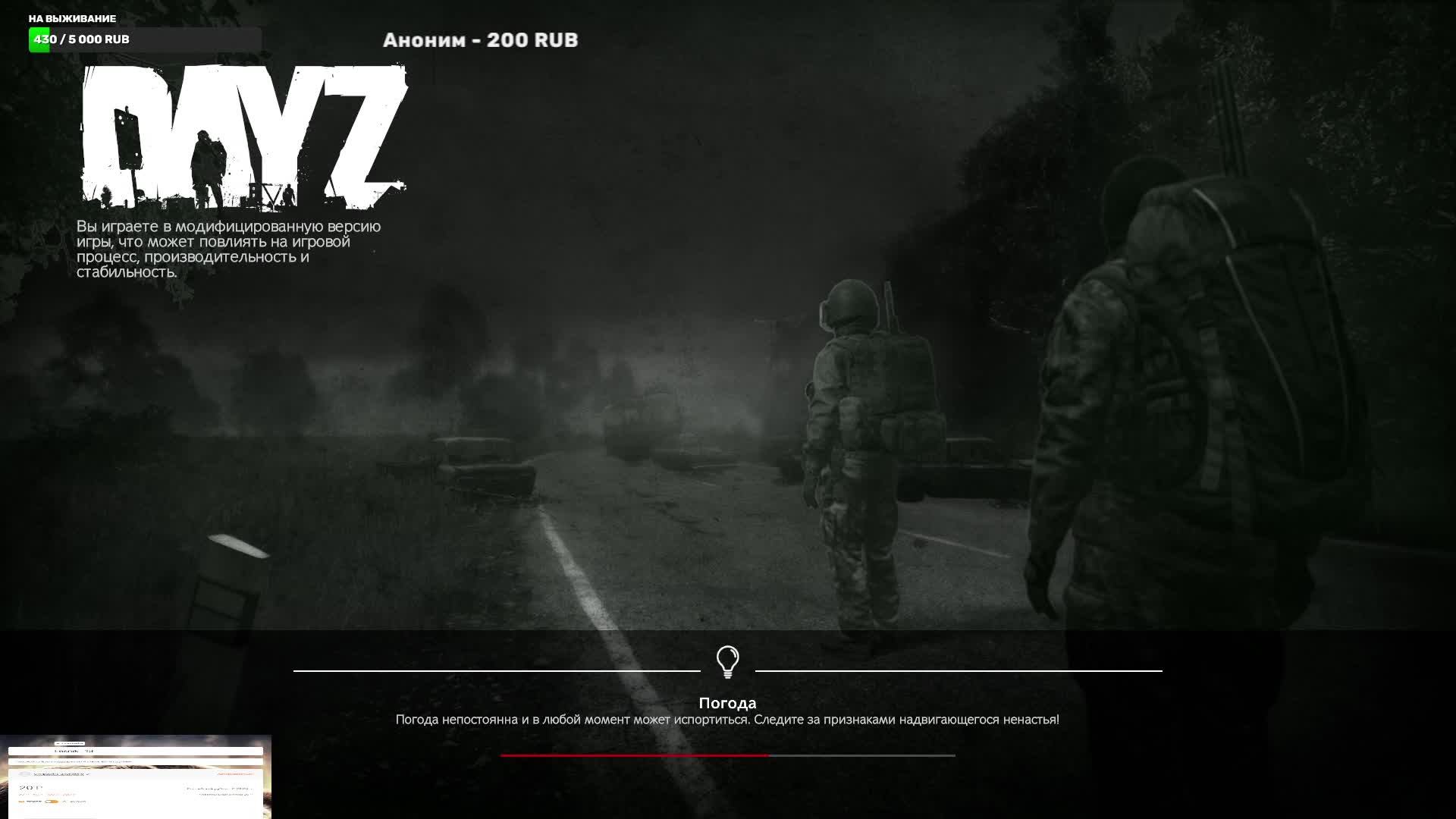 Дейз остров Сахал поход в бункер на полуострове бурукан.