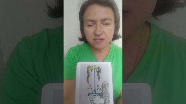 Таро прогноз на неделю с 23.03.26 до 29.03.26