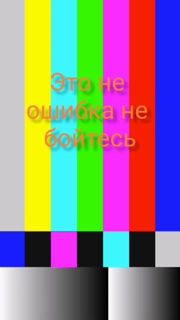 Деревешки тук тук тук