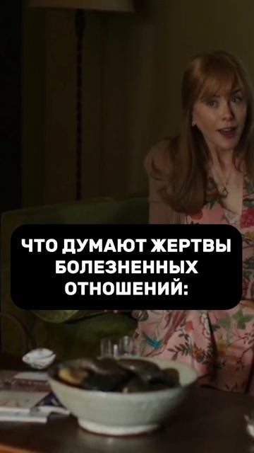 Думаете/думали так ⬆️ раньше? 🙏🏻