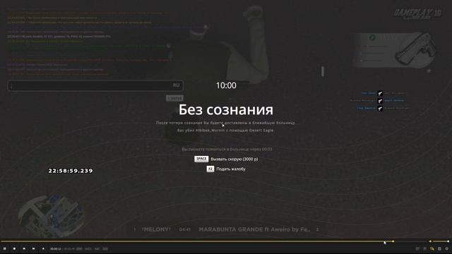 Desktop 2026.03.23 - 23.07.53.05