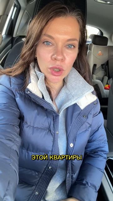 Ипотека ваша, а квартира - нет? #shorts