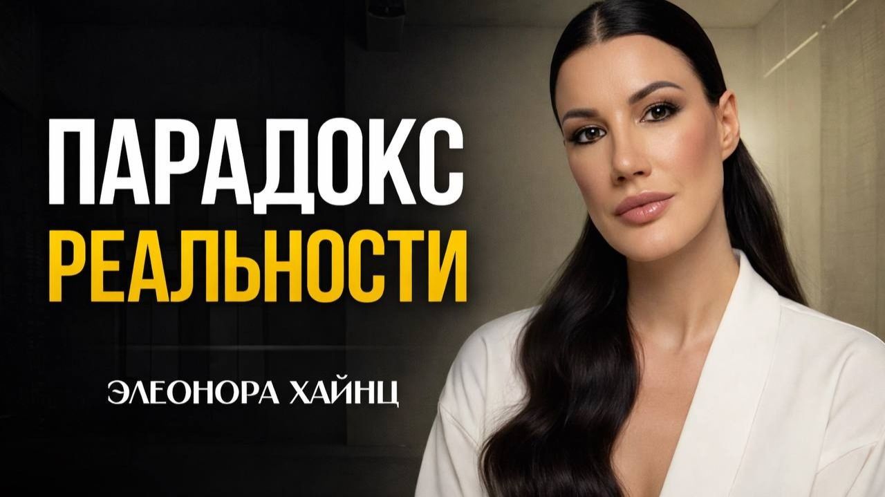 МНОГИЕ ЛЮДИ ДАЖЕ НЕ ДОГАДЫВАЮТСЯ ОБ ЭТОМ! КАК ПЕРЕЙТИ НА ДРУГУЮ ВЕТКУ РЕАЛЬНОСТИ