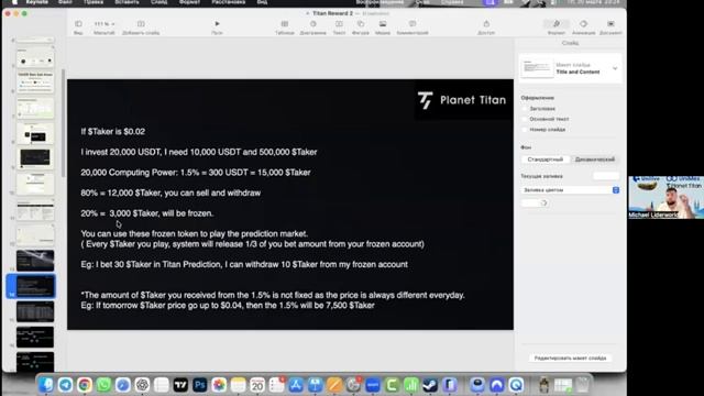 Соцсеть «UniLive» с заработком от 0,8% до 1,5% в сутки