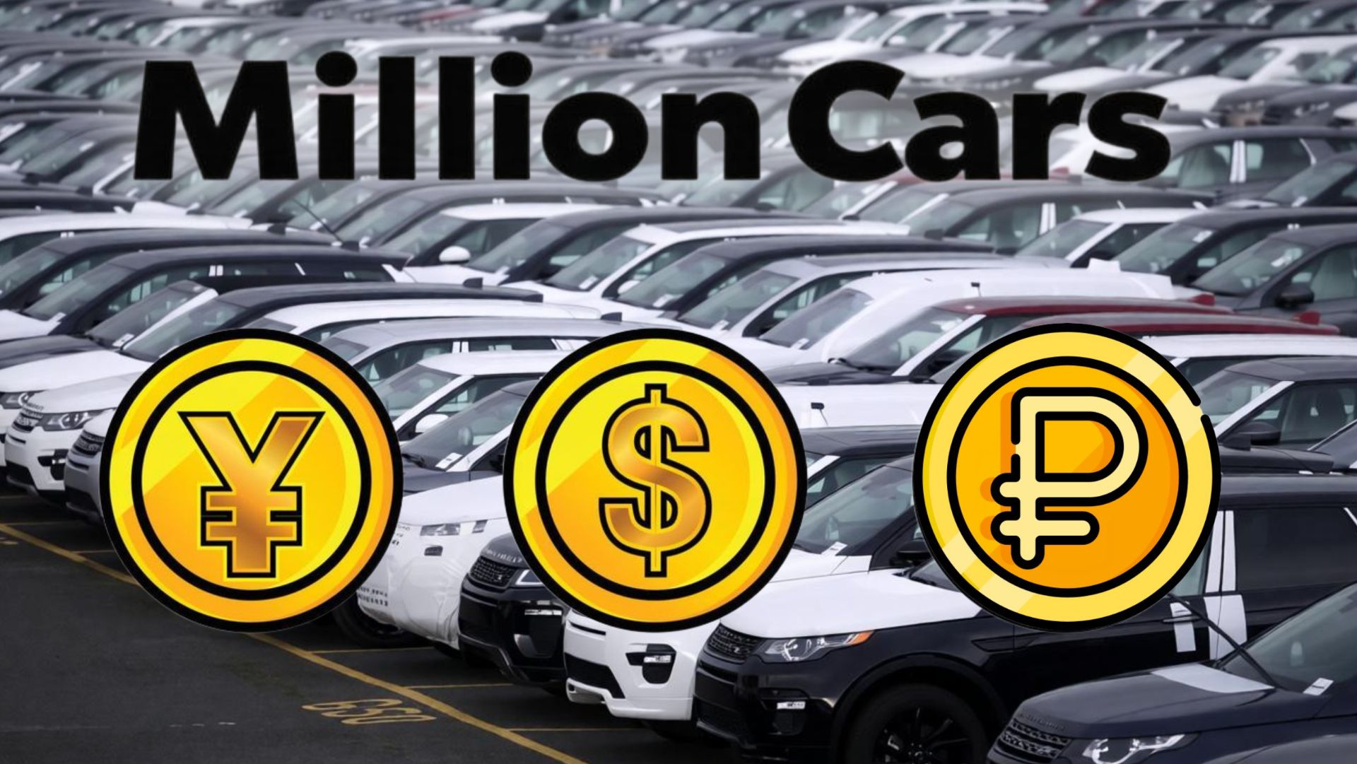 СКОЛЬКО НА САМОМ ДЕЛЕ?  Полная стоимость авто из Китая