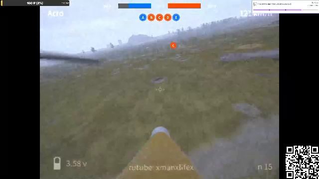 FPV симулятор