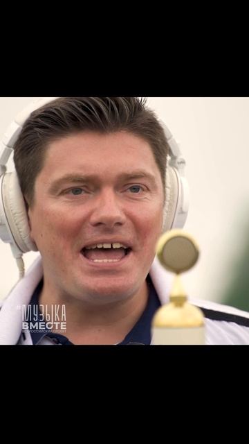 «Дорогою добра»Поем в проекте «Песни Великой Страны» #МузыкаВместе