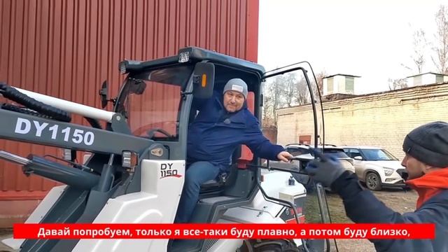 Хотите знать фактическую грузоподъёмность погрузчиков TAIAN DY1150? Поехали