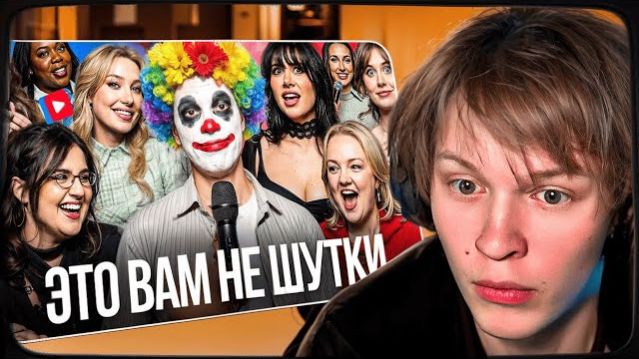 ДИПИНС СМОТРИТ ЖЕНСКИЕ ШОУ ОТ VK ВИДЕО