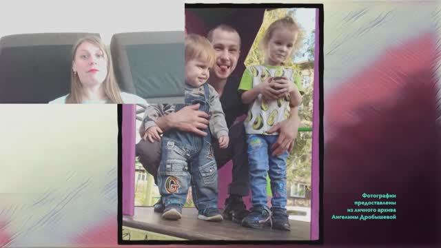 Стрим передачи