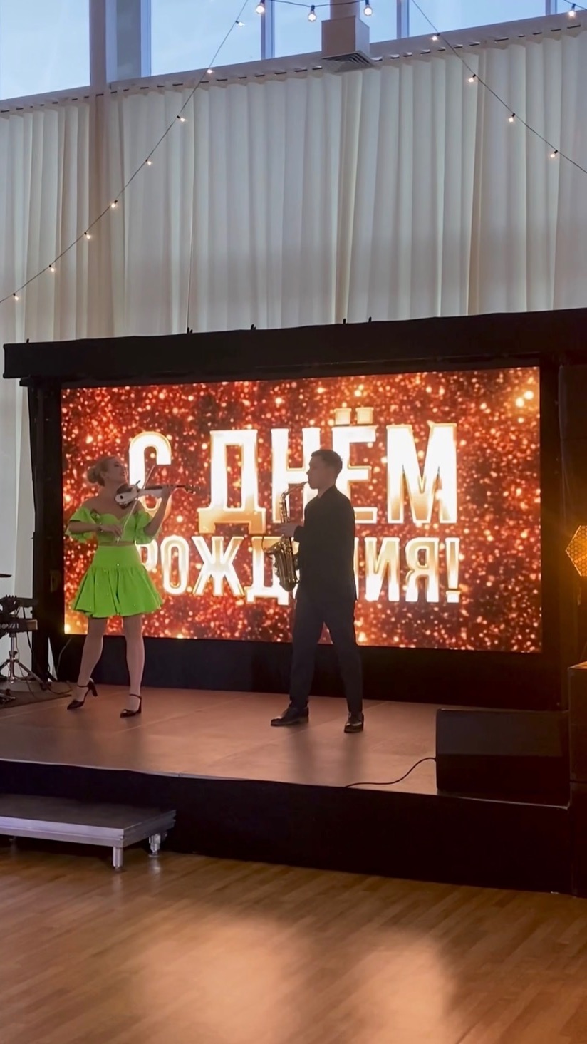 «Volare», исполняют Евгения Мальцева (электроскрипка) и Никита Еремин (саксофон)