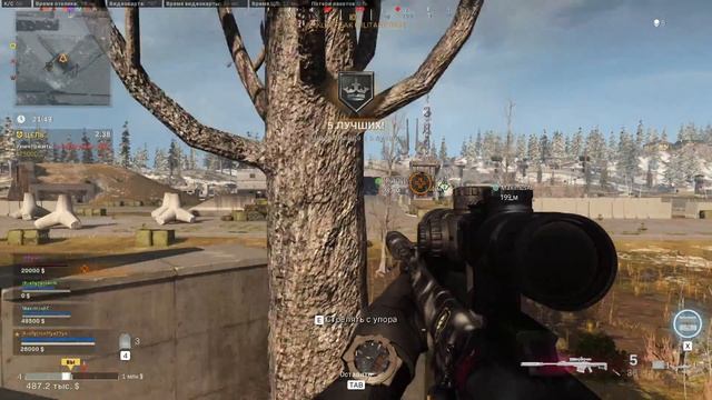 Нефрит - Call Of Duty Modern Warfare Warzone