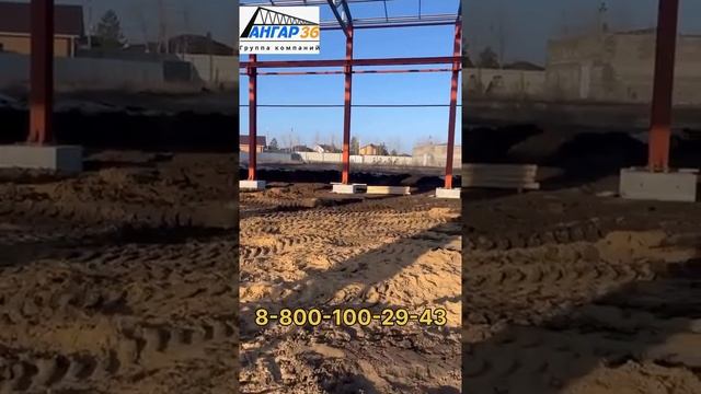 Строительство складов из ЛСТК и сэндвич панелей Воронеж