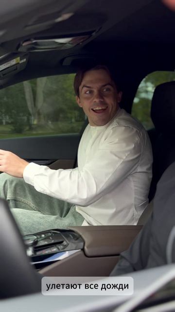 все владельцы БМВ такие?