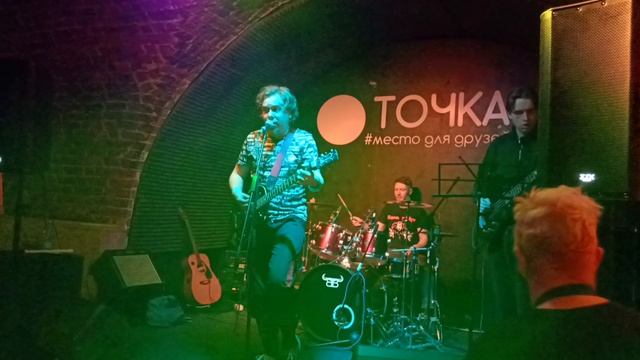 Атомная романтика, 