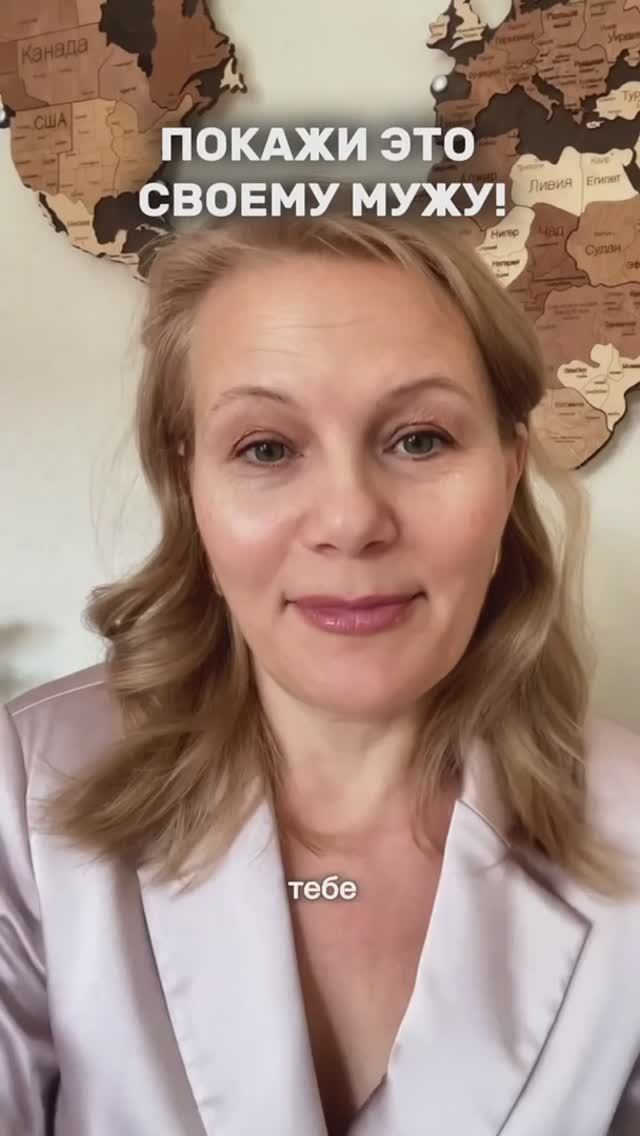 Накопить вместе с мужем