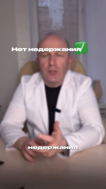 РЕЗУМ для лечения аденомы