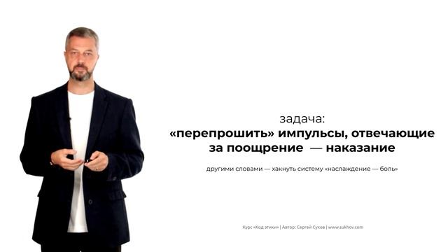 Как выйти из матрицы  (автор Сергей Сухов)