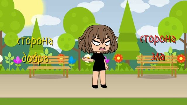 А вы на какой стороне???