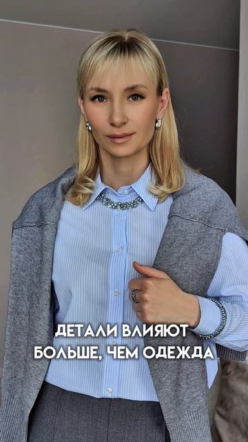 Детали решают