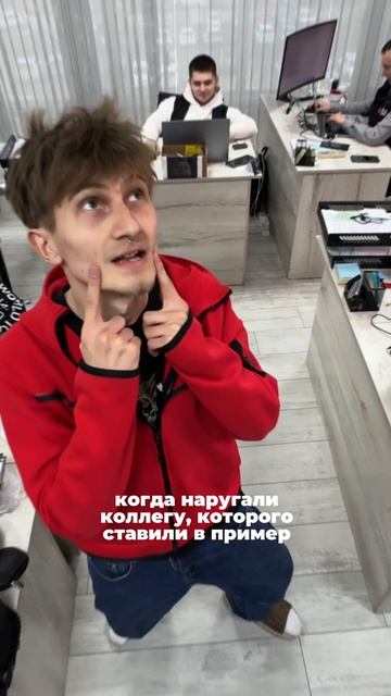 Наш менеджер Даниил наконец-то дождался этого момента 😅