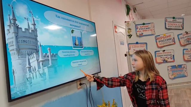 12-я годовщину воссоединения Крыма и Севастополя с Россией!