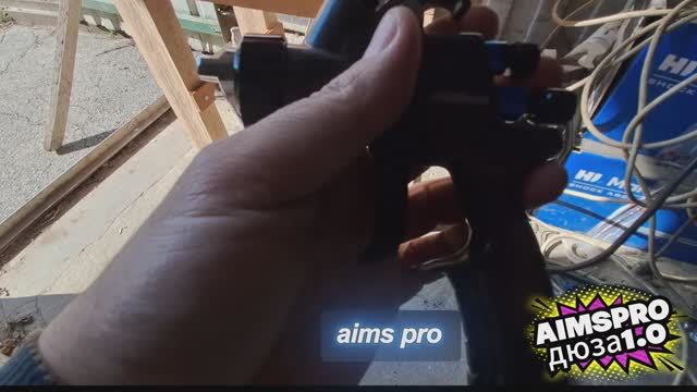 Мини краскопульт  AIMS 1.0