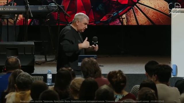 Одежды священников Мелхиседека 05