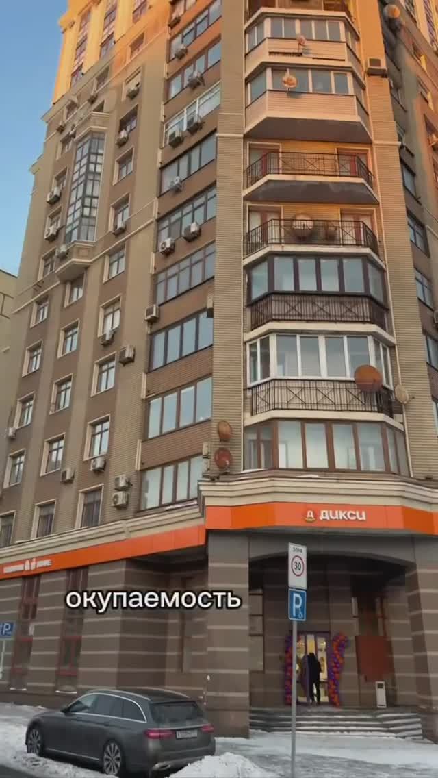 Продажа магазина 