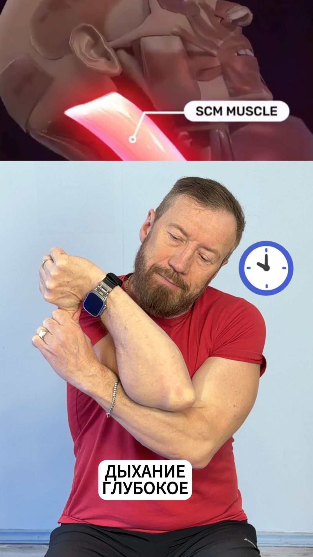 Если болит шея