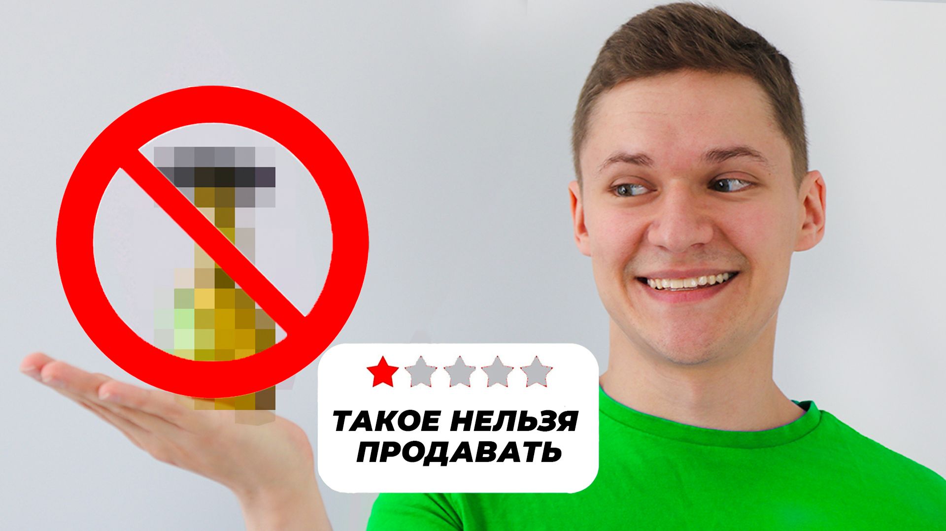 Проверяю Опасные Товары из ТИКТОКА
