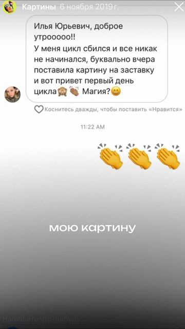 Посмотрела на картину и забеременела‼️