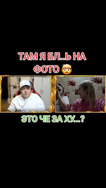 Артем Кузьмин - Это я бл...ть на фото....