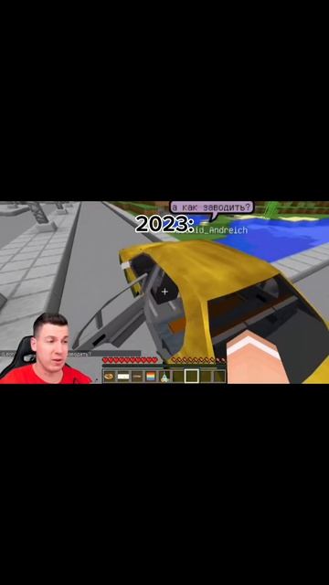 Зачем я это сделала?