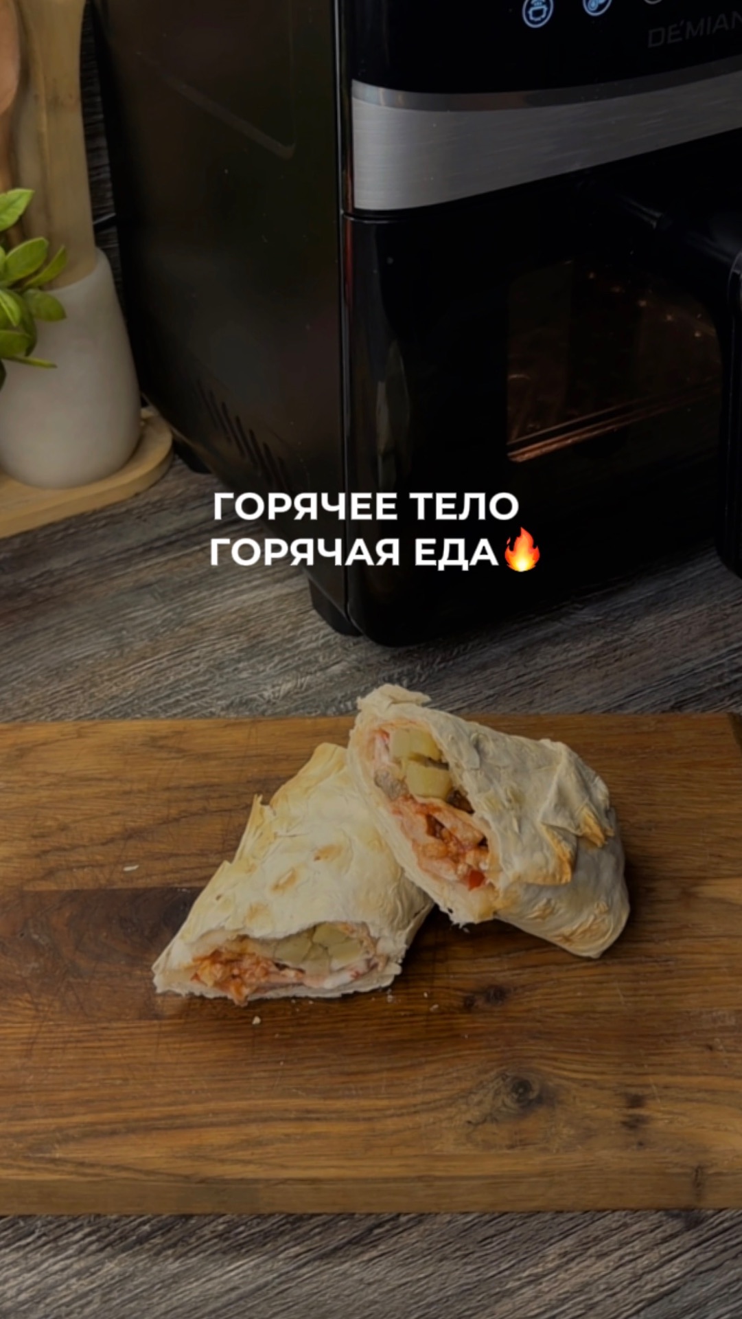 Аэрогель с функцией Wi-Fi