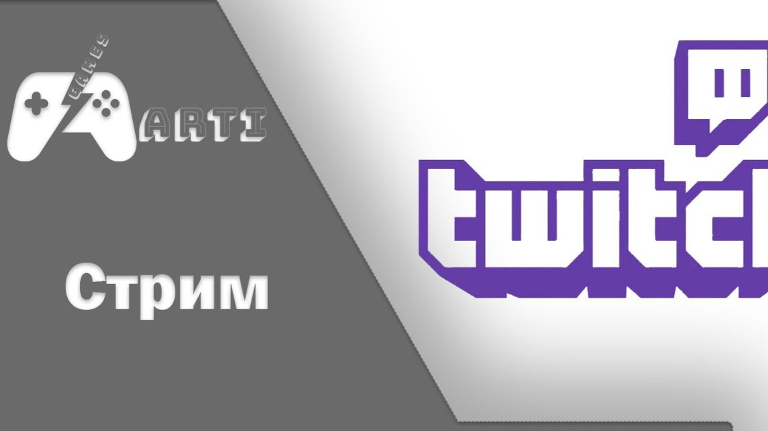 Я киберспорт, я не говорил ?