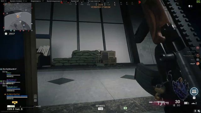 Сказ о том, как пацаны стадион открыли - Call Of Duty Modern Warfare Warzone