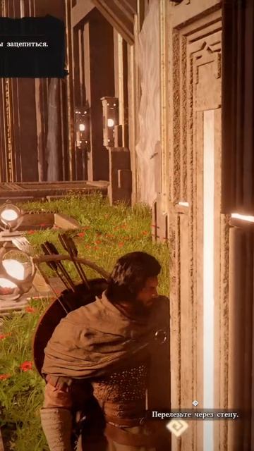 Хотел помыться