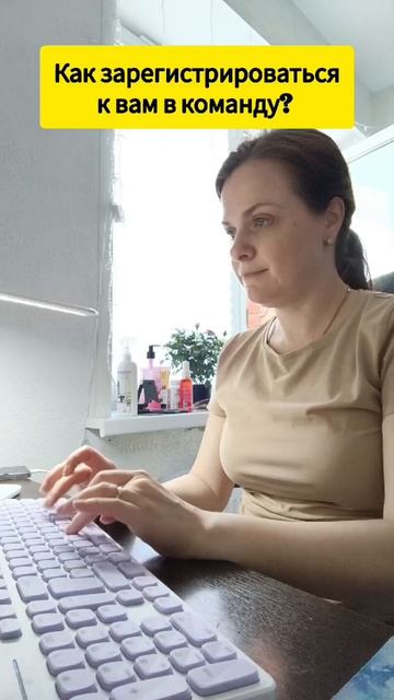 Как ты работаешь? Да вот так)