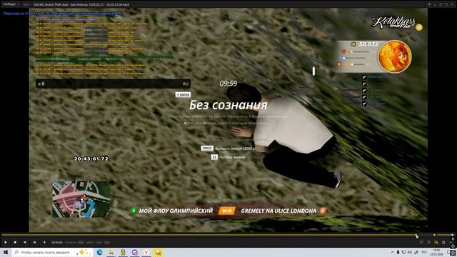 Desktop 2026.03.23 - 19.56.42.05