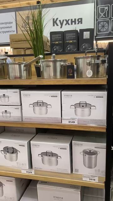 Мы пересмотрели цены, чтобы освободить место для новинок!