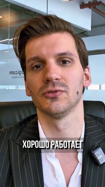 Об инвестиционных рисках Дубая