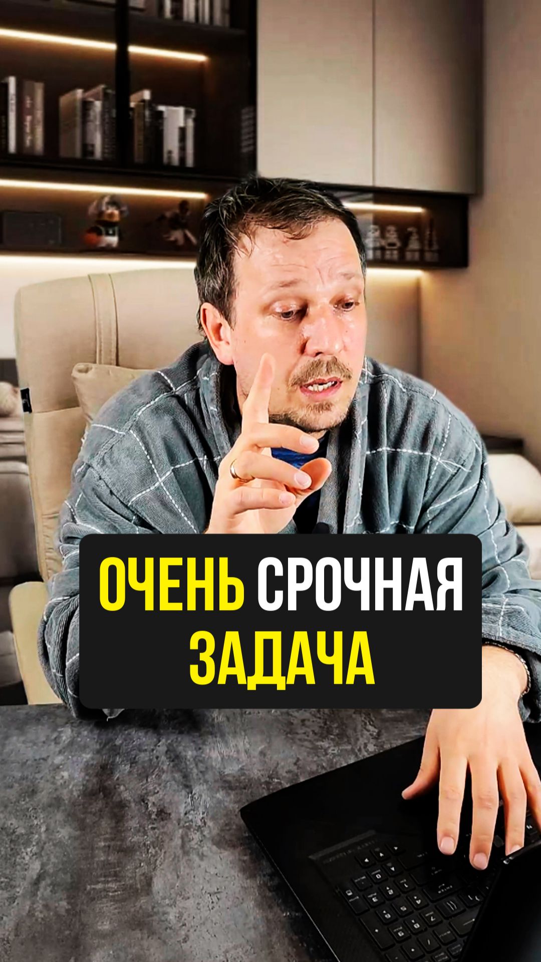 Очень срочная задача 👀