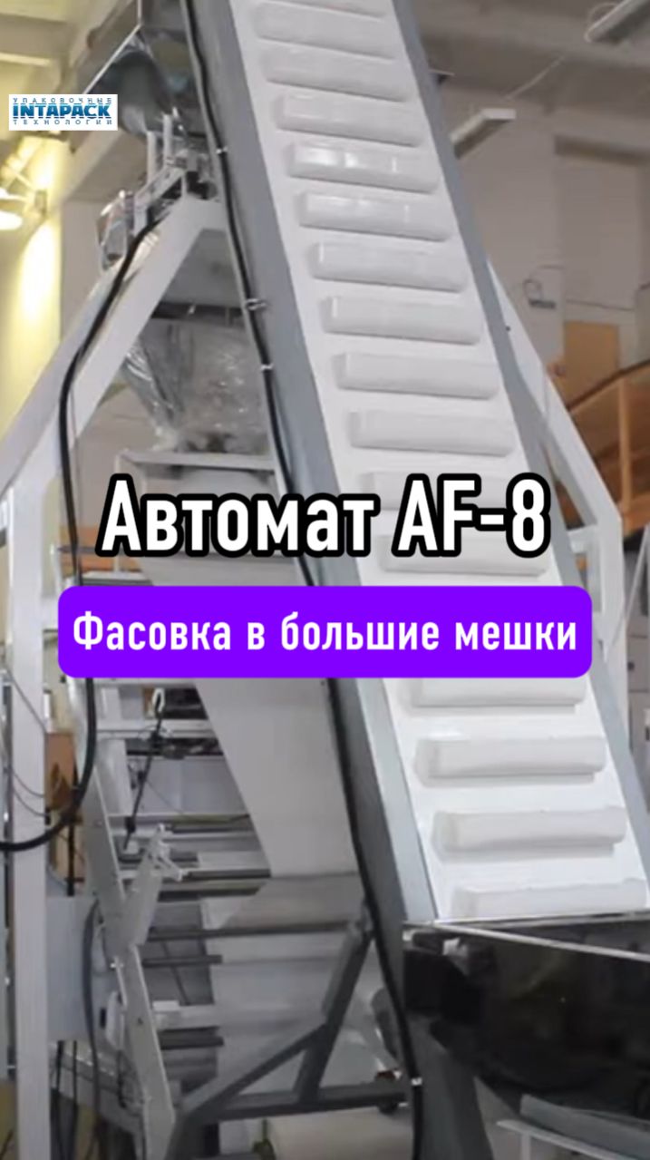 Один автомат — десятки продуктов.