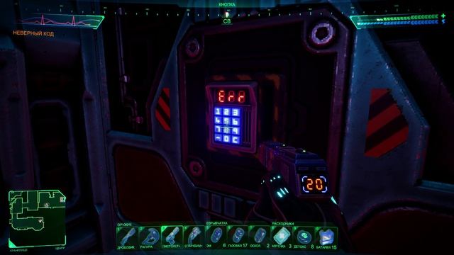 System Shock 2023 - тест I5 4460 8gb DDR3 RX560 4GB (часть 24)