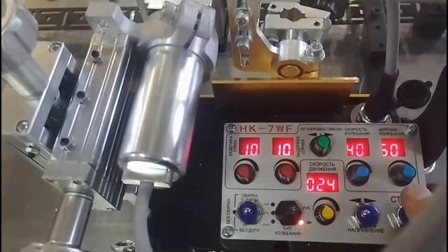 Обучающее видео каретка сварочная HK-7WF