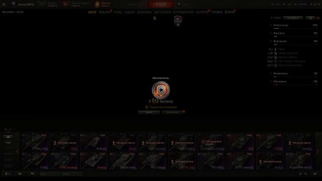 Мир танков(натиск)