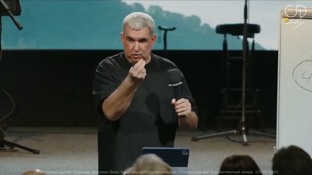 Одежды священников Мелхиседека 07